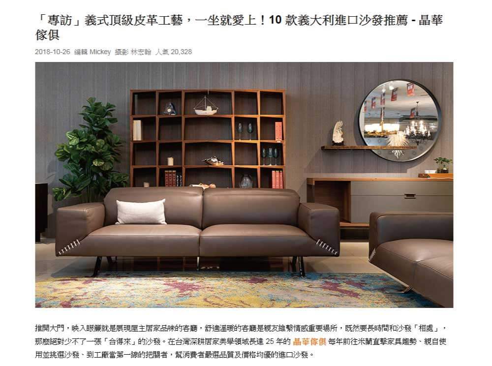 TIZIANO官網產品頁 7 1
